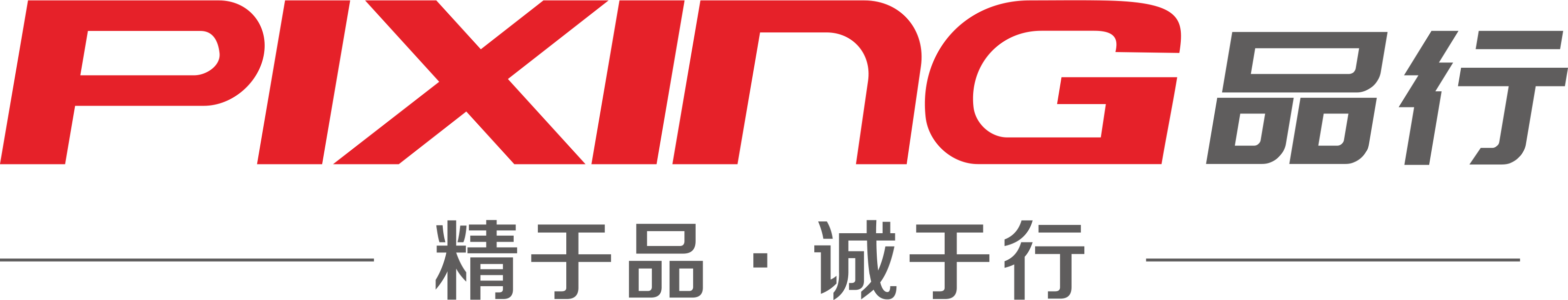 浦大電纜