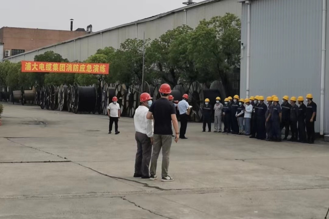 消防安全人人抓，預(yù)防火災(zāi)靠大家  ——記浦大電纜集團(tuán)有限公司消防應(yīng)急演練